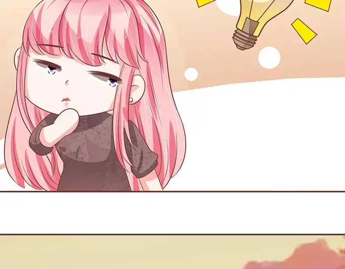 《王爵的私有宝贝》第77话 第54页