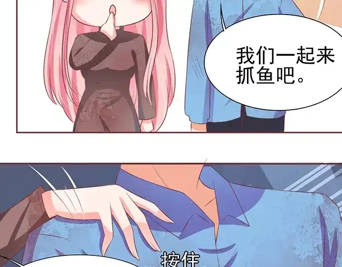 《王爵的私有宝贝》第77话 第22页