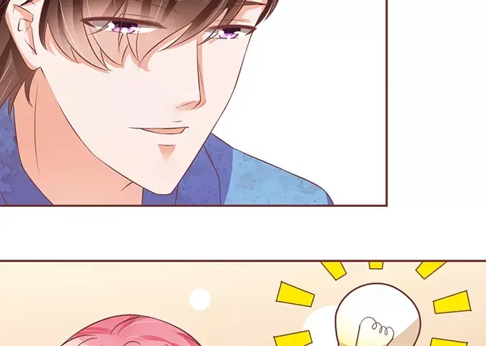 《王爵的私有宝贝》第77话 第53页