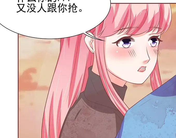 《王爵的私有宝贝》第77话 第48页