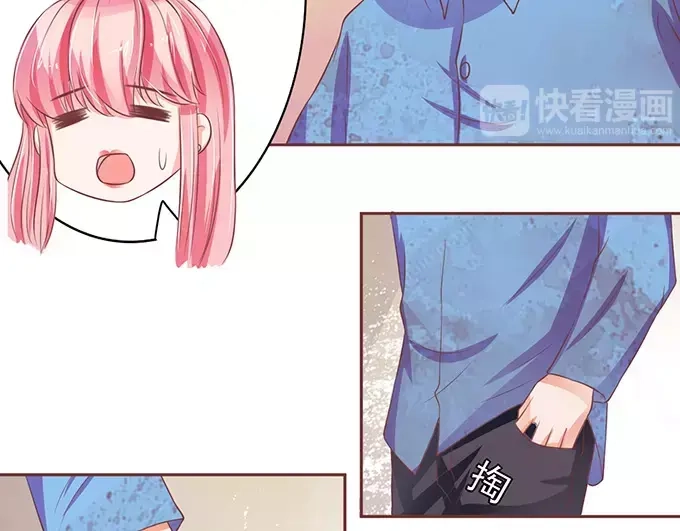 《王爵的私有宝贝》第77话 第56页