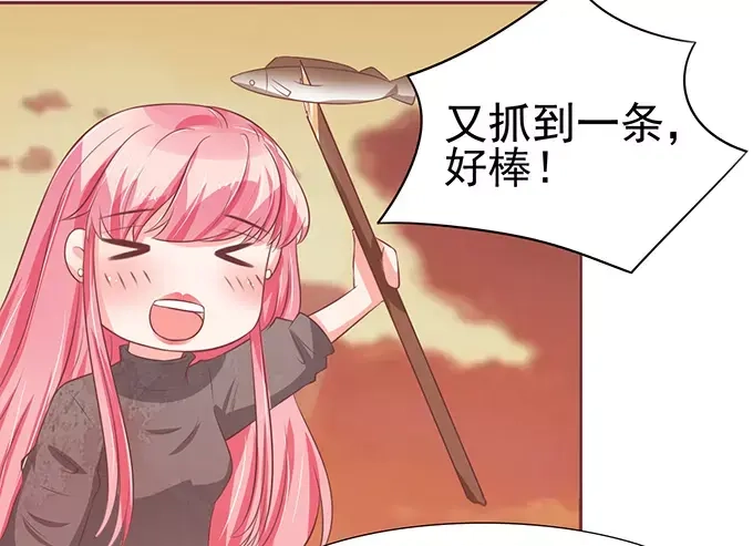 《王爵的私有宝贝》第77话 第39页