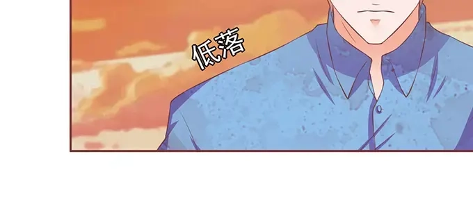 《王爵的私有宝贝》第77话 第60页