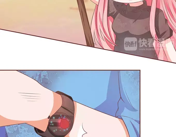 《王爵的私有宝贝》第77话 第32页