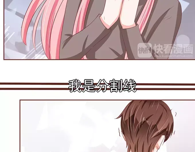 《王爵的私有宝贝》第77话 第5页