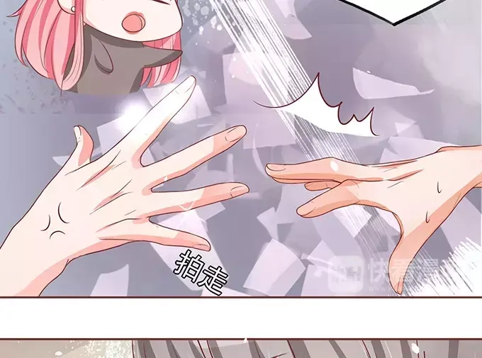 《王爵的私有宝贝》第78话 第54页