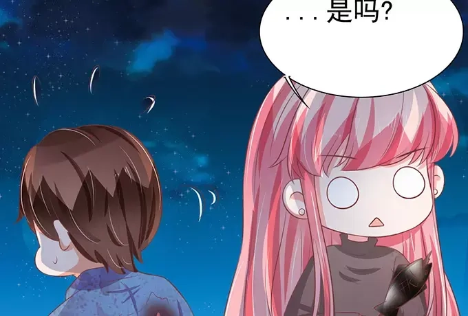 《王爵的私有宝贝》第78话 第34页