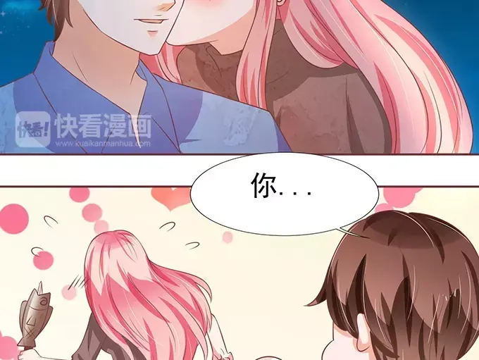 《王爵的私有宝贝》第78话 第18页