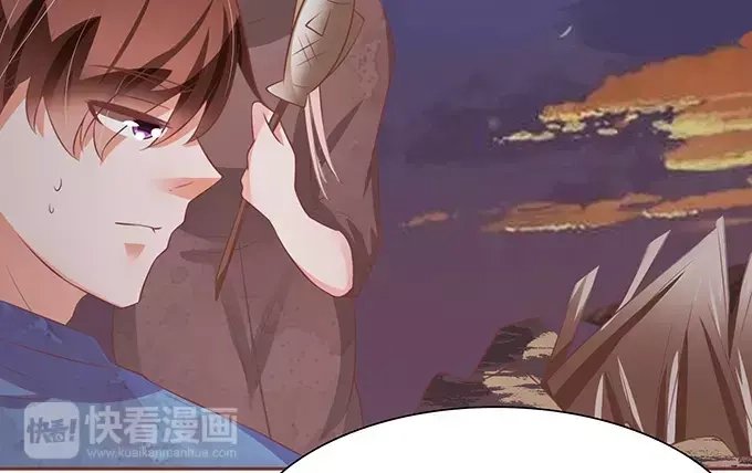 《王爵的私有宝贝》第78话 第12页