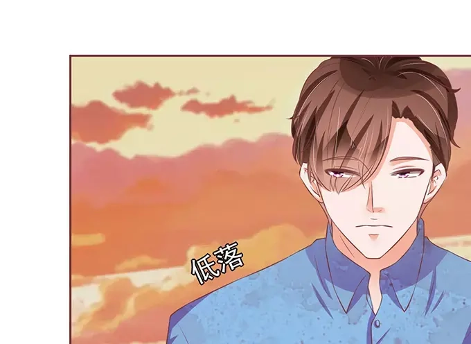 《王爵的私有宝贝》第78话 第4页