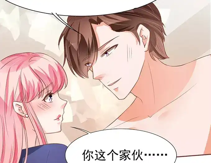 《王爵的私有宝贝》第79话 第55页