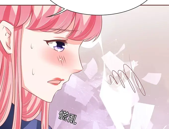 《王爵的私有宝贝》第79话 第34页
