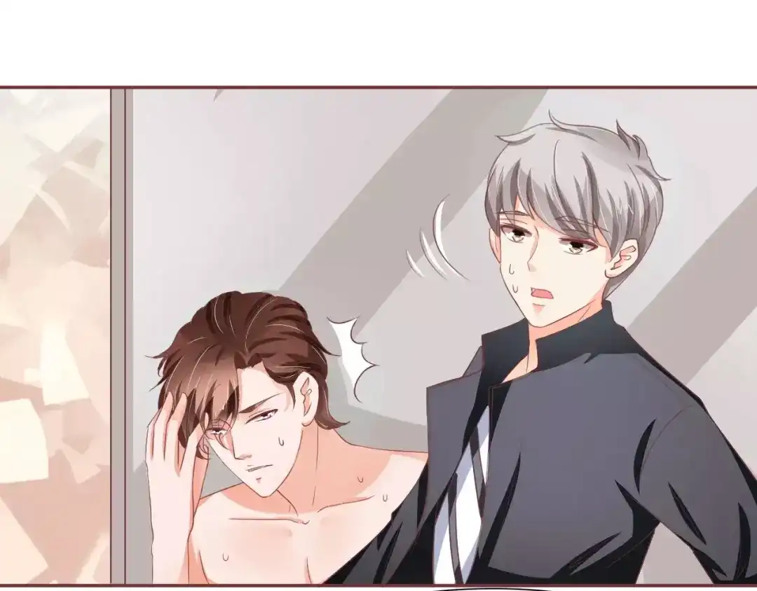 《王爵的私有宝贝》第79话 第23页