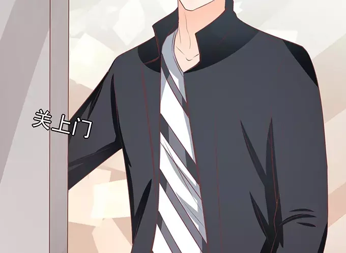 《王爵的私有宝贝》第79话 第44页