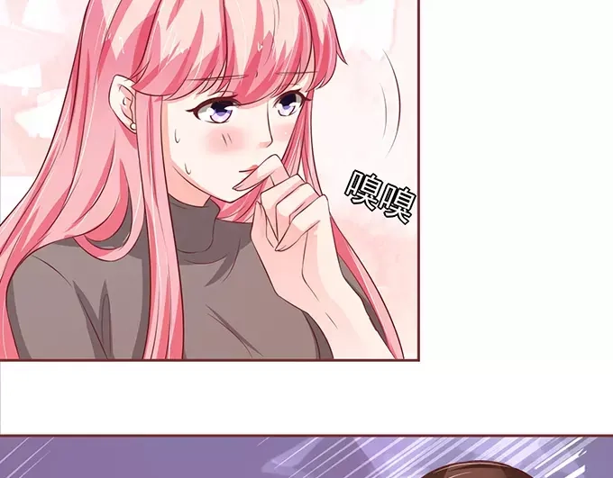 《王爵的私有宝贝》第79话 第13页