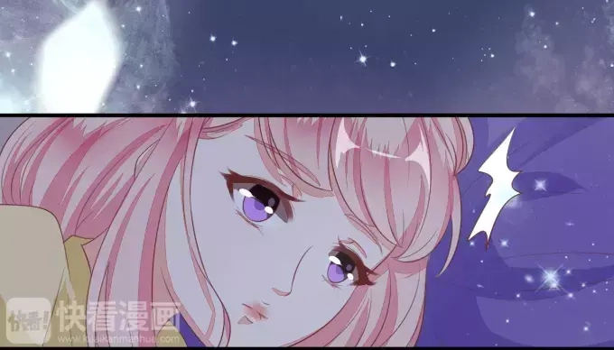 《王爵的私有宝贝》第8话 第37页