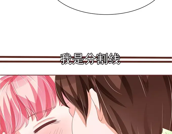 《王爵的私有宝贝》第80话 第5页