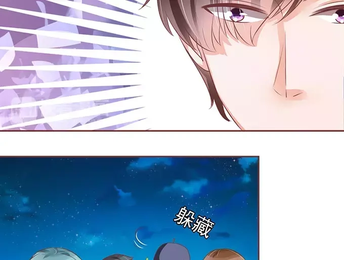 《王爵的私有宝贝》第80话 第34页