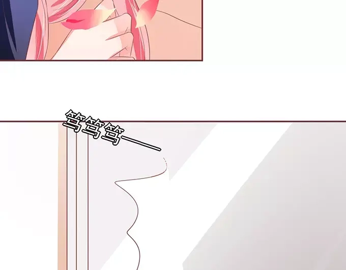 《王爵的私有宝贝》第80话 第9页
