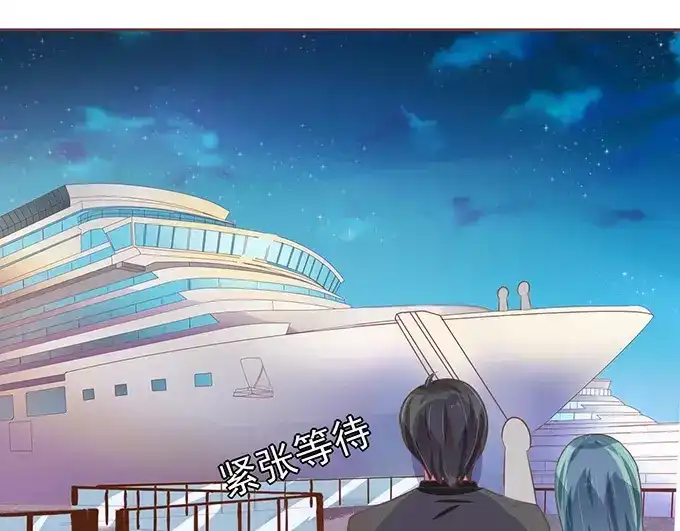 《王爵的私有宝贝》第80话 第28页