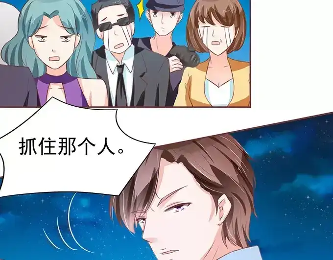 《王爵的私有宝贝》第80话 第35页