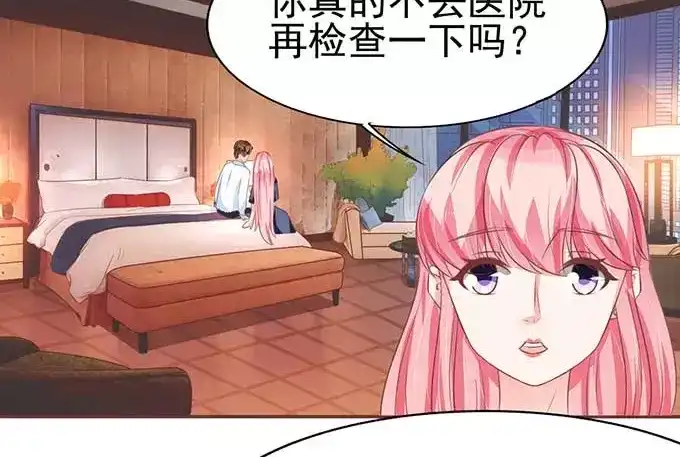 《王爵的私有宝贝》第81话 第50页
