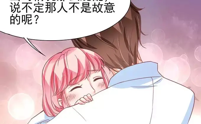 《王爵的私有宝贝》第81话 第20页