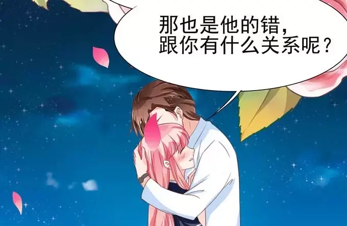 《王爵的私有宝贝》第81话 第22页