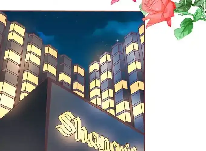 《王爵的私有宝贝》第81话 第48页