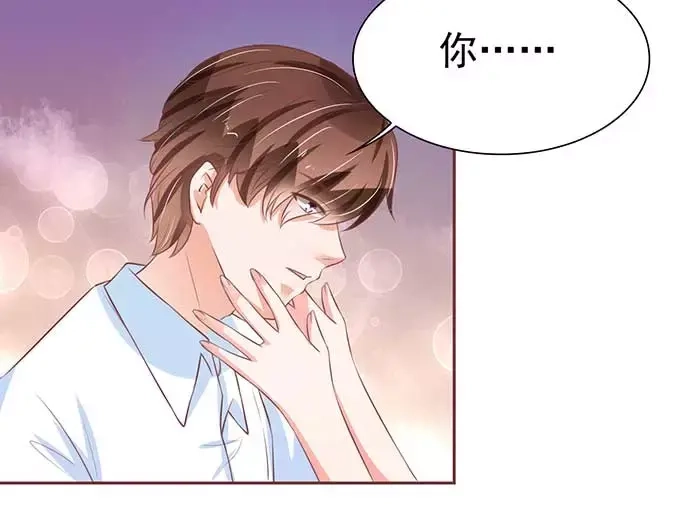 《王爵的私有宝贝》第81话 第33页