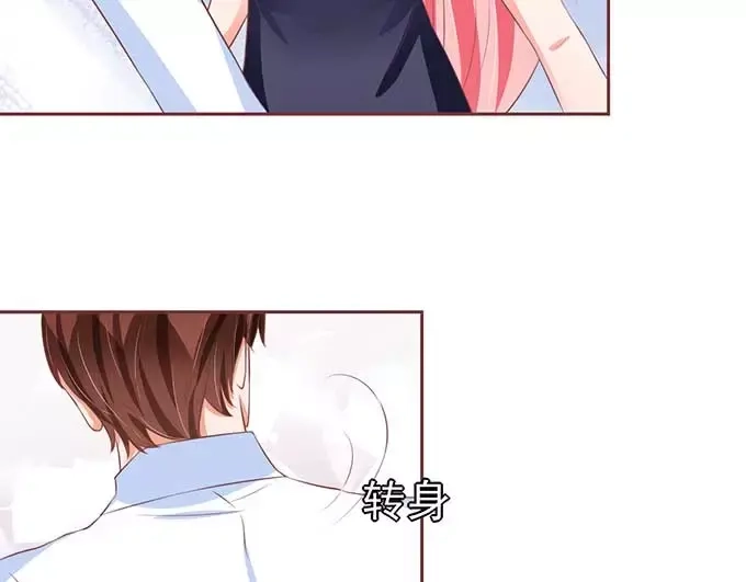 《王爵的私有宝贝》第81话 第13页