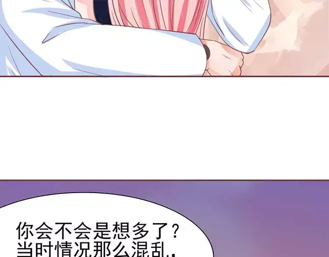《王爵的私有宝贝》第81话 第19页