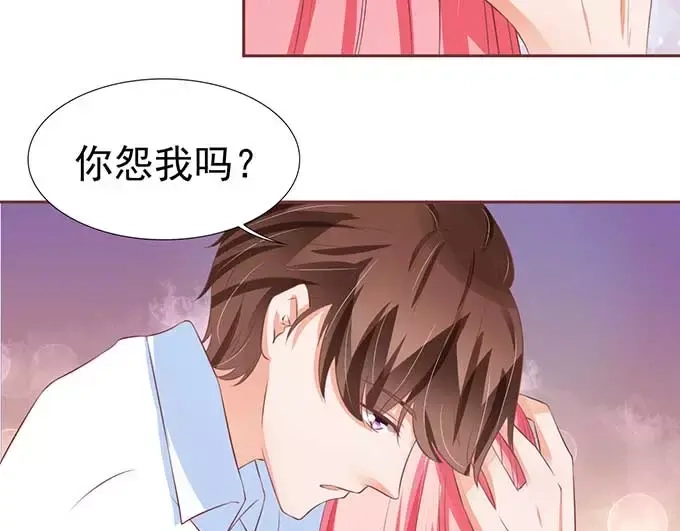 《王爵的私有宝贝》第81话 第15页