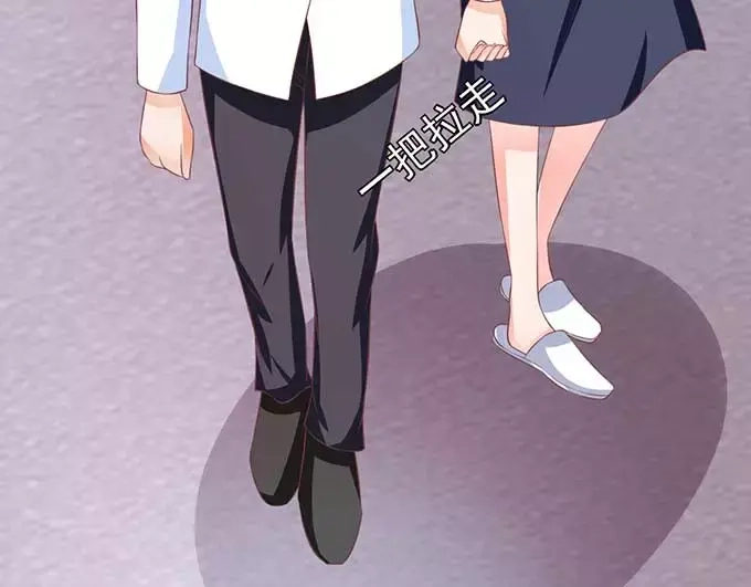 《王爵的私有宝贝》第81话 第11页