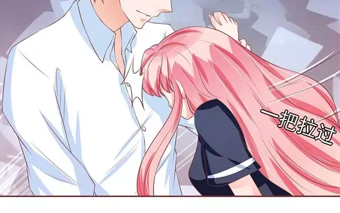 《王爵的私有宝贝》第81话 第40页