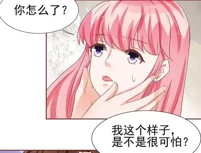 《王爵的私有宝贝》第81话 第28页