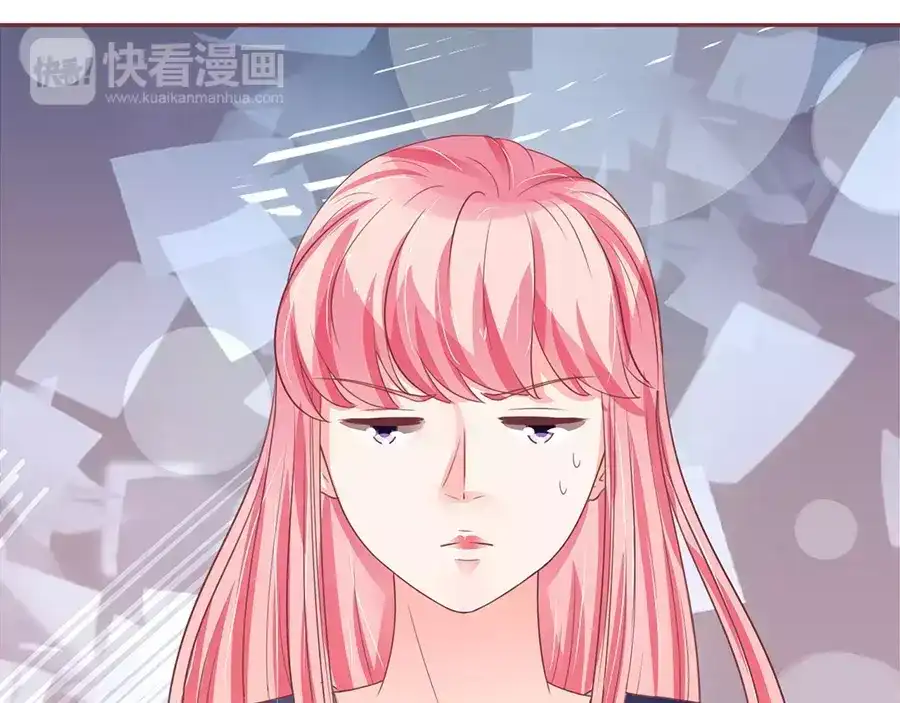 《王爵的私有宝贝》第82话 第33页