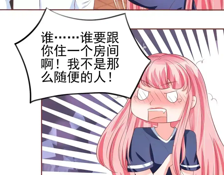 《王爵的私有宝贝》第82话 第36页