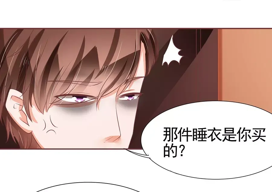 《王爵的私有宝贝》第83话 第50页