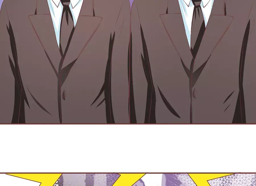 《王爵的私有宝贝》第83话 第56页