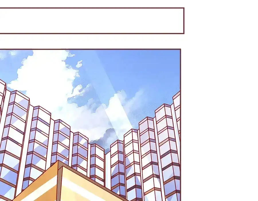 《王爵的私有宝贝》第83话 第33页