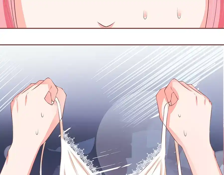 《王爵的私有宝贝》第83话 第11页