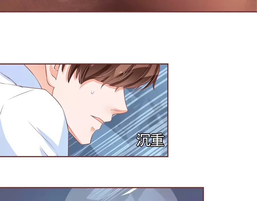 《王爵的私有宝贝》第83话 第37页