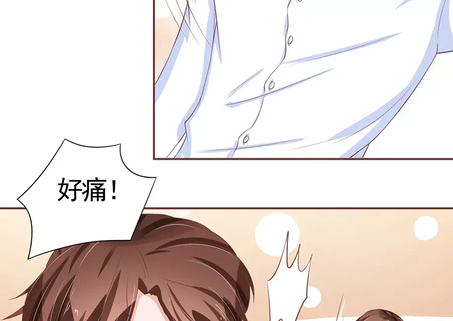 《王爵的私有宝贝》第83话 第24页
