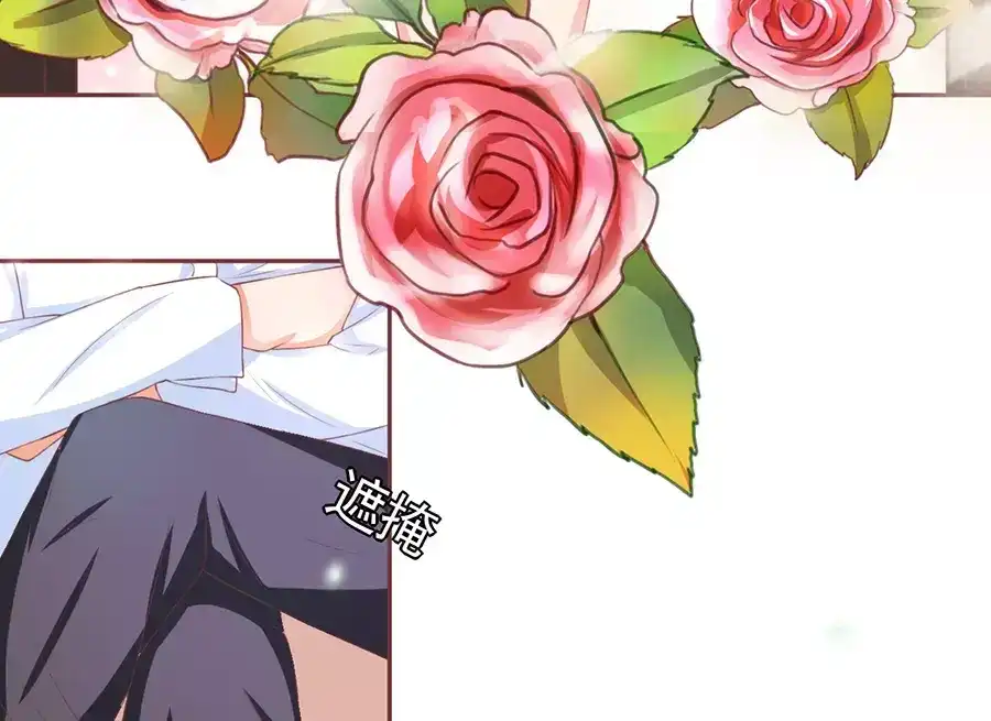 《王爵的私有宝贝》第83话 第22页