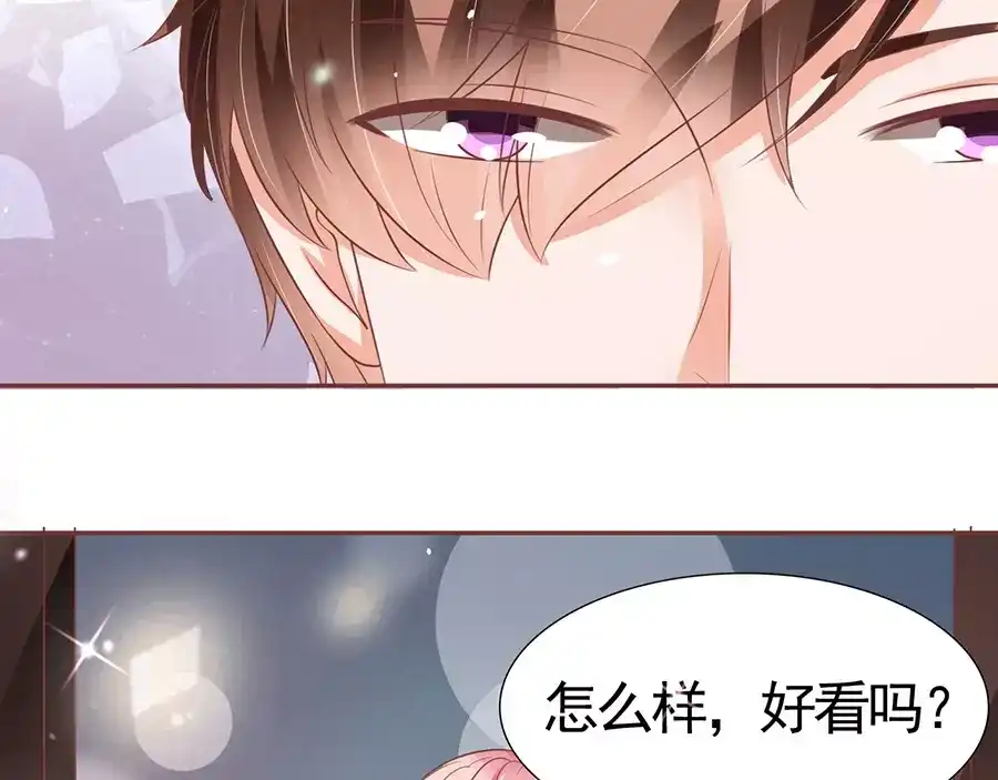《王爵的私有宝贝》第83话 第19页