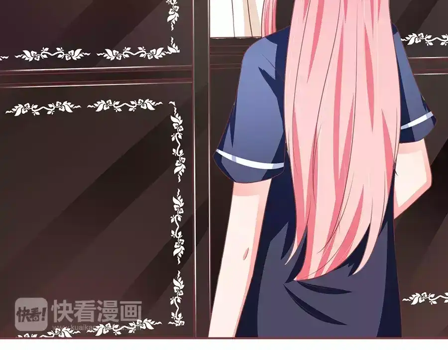 《王爵的私有宝贝》第83话 第15页
