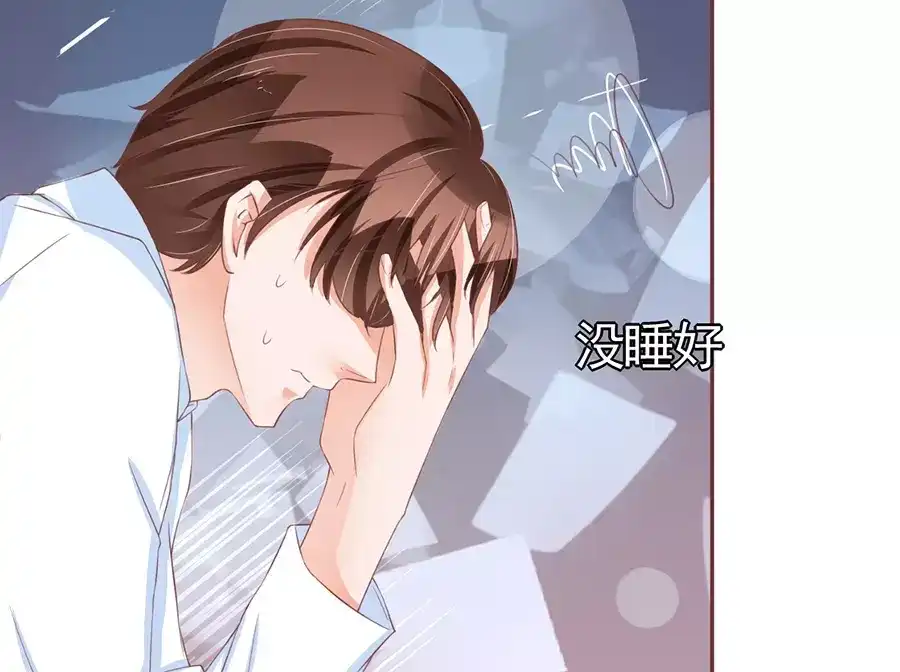 《王爵的私有宝贝》第83话 第38页