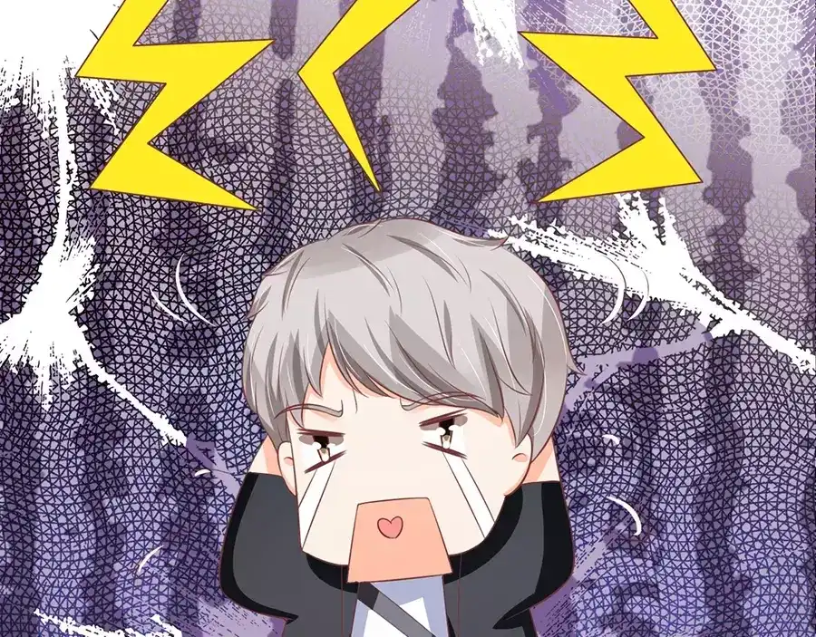 《王爵的私有宝贝》第83话 第57页