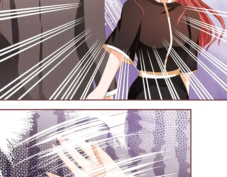 《王爵的私有宝贝》第84话 第53页